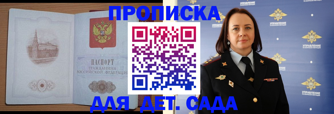 временная регистрация законно в Ханты-Мансийске