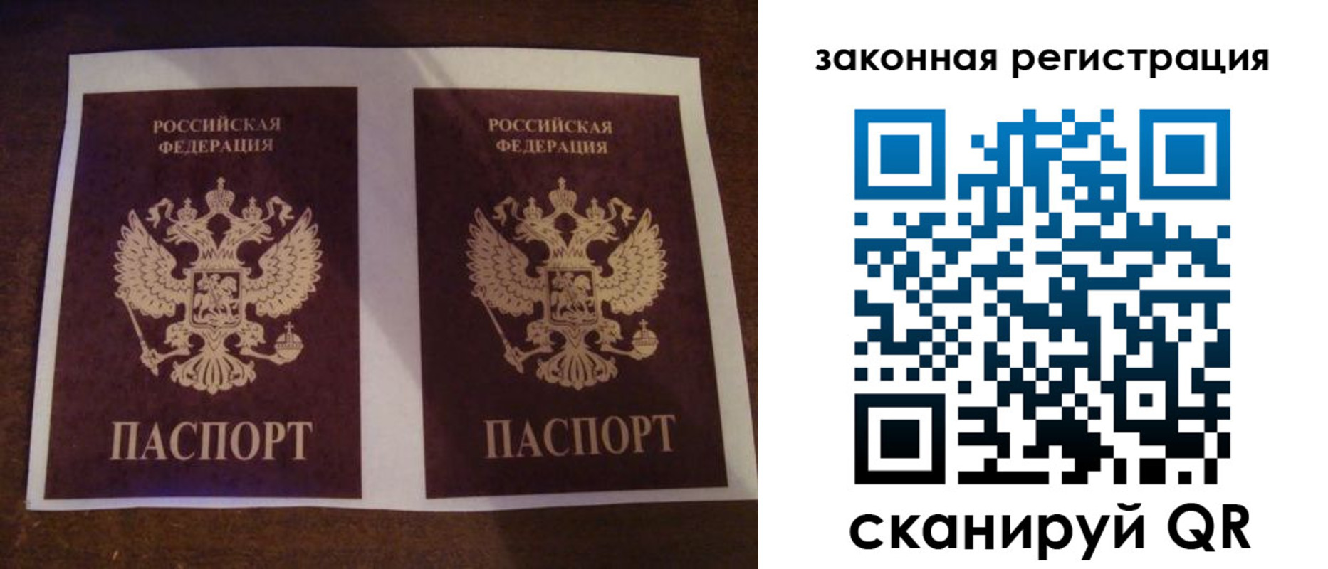 прописка иностранных граждан в Ханты-Мансийске