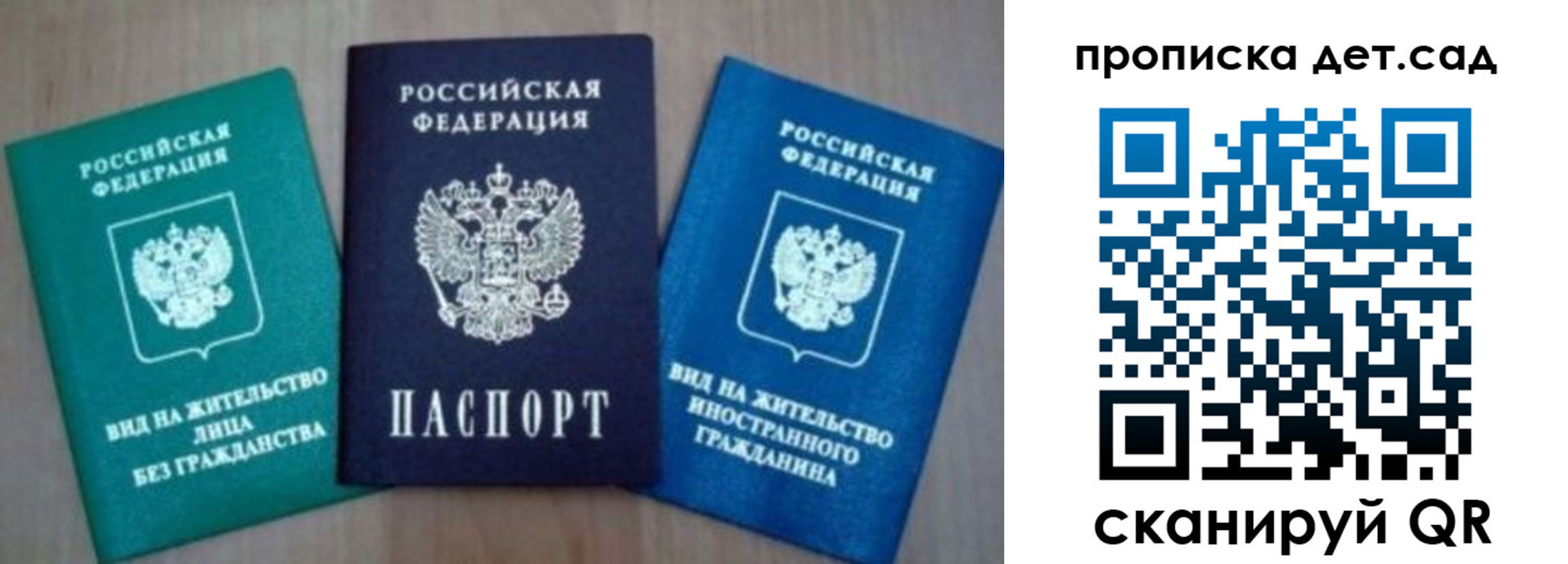 прописка для военкомата в Ханты-Мансийске