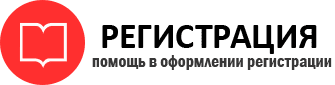 прописка в Ханты-Мансийске id761725